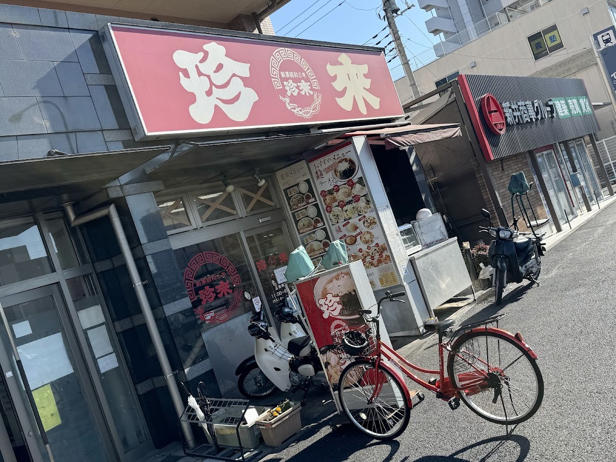 Chinrai Rokuchō Shop Photos 2